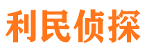 新邱市婚姻出轨调查